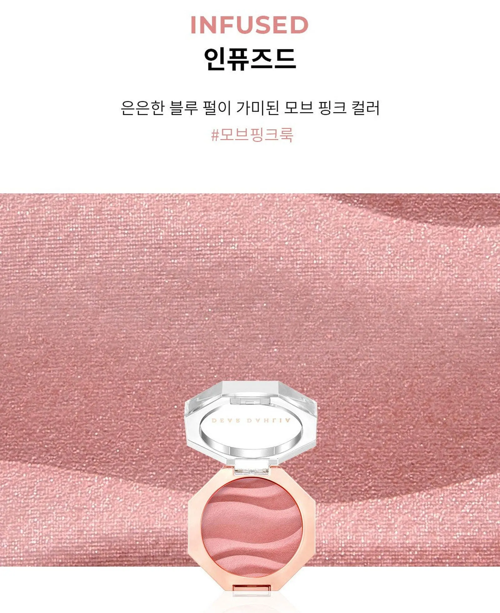 DEAR DAHLIA Blooming Edition Petal Glow Blush 3.8g
