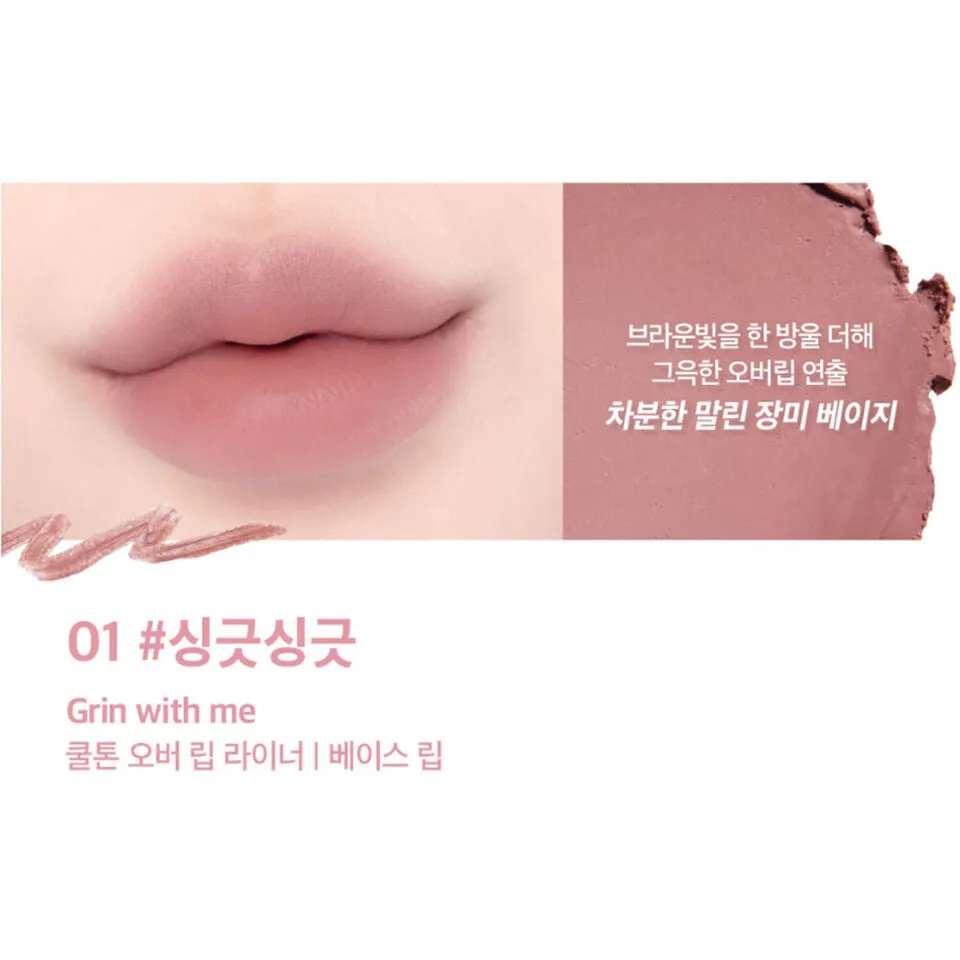 Lilybyred Smiley Lip Blending Stick #01 Grin with me