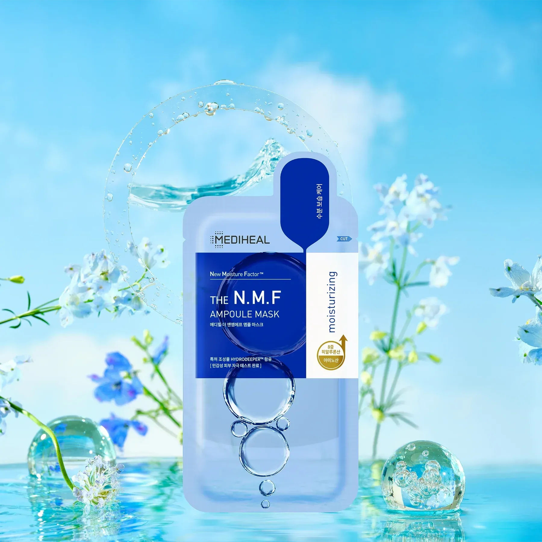 [MEDIHEAL] N.M.F Ampoule Mask (1sheet)